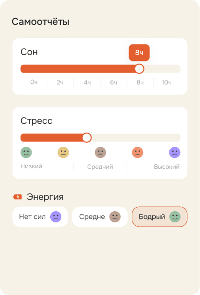 Экран фотодневника питания в приложении Selflex