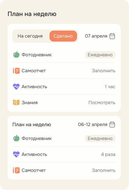 Экран обучающего контента в приложении Selflex